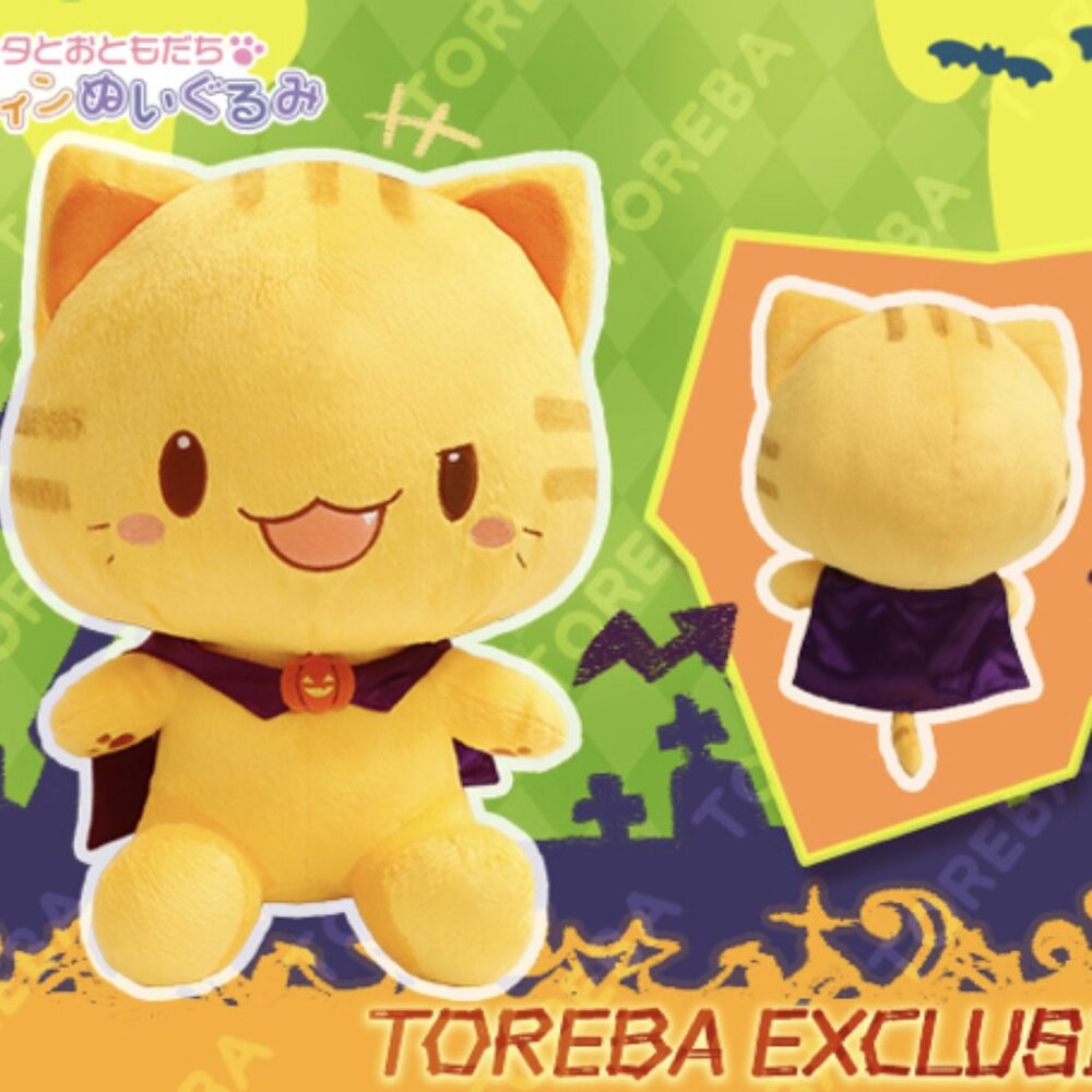 New Toreba Vampire Costume Orange Cat Taiga 30cm Plush